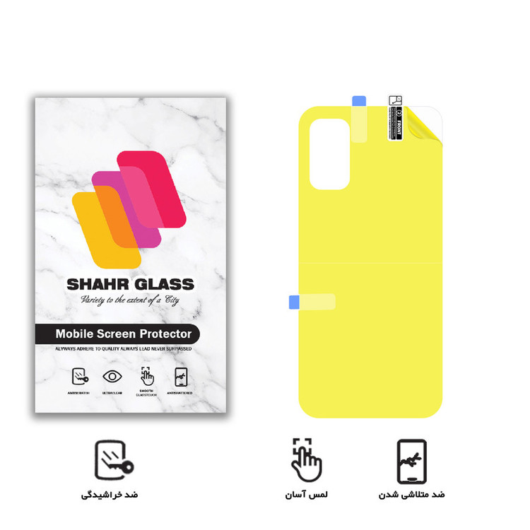 محافظ پشت گوشی نانو شهر گلس مدل TPUB مناسب برای گوشی موبایل سامسونگ Galaxy Note20
