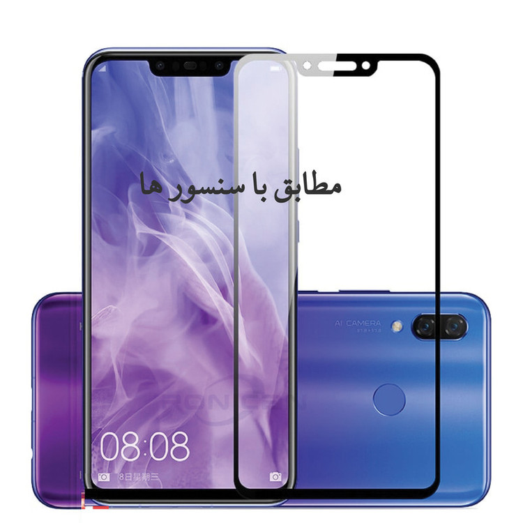 محافظ صفحه نمایش مدل FUL-EH مناسب برای گوشی موبایل سامسونگ Galaxy Note10 Plus 5G
