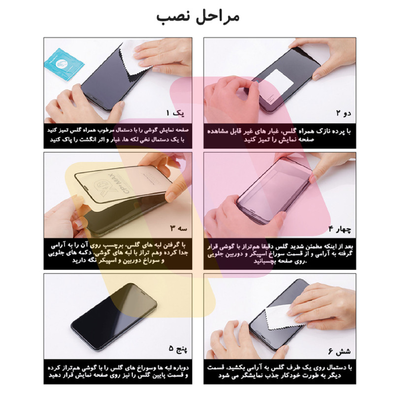 محافظ صفحه نمایش مدل FUL-EH مناسب برای گوشی موبایل سامسونگ Galaxy Note10 Plus 5G