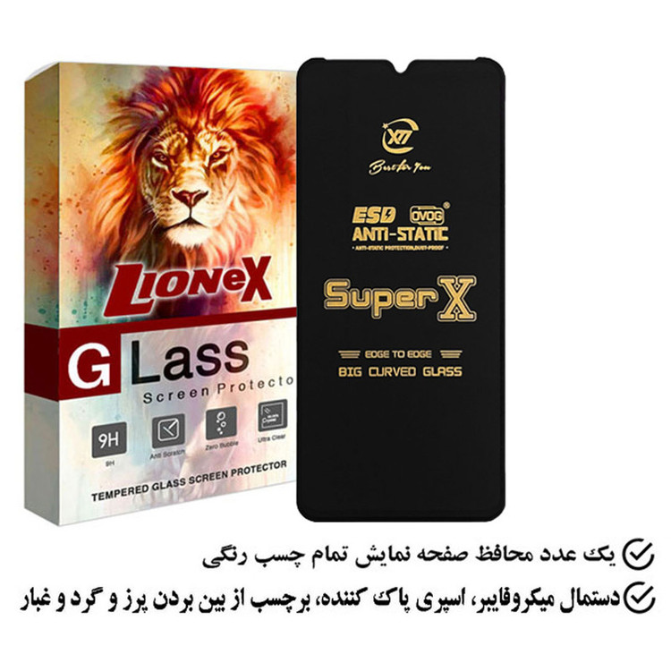 محافظ صفحه نمایش لایونکس مدل SUPERGOLDL مناسب برای گوشی موبایل اوپو A38