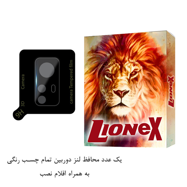 محافظ لنز دوربین لایونکس مدل FULLENSLمناسب برای گوشی موبایل شیائومی 12 / 12S / 12X