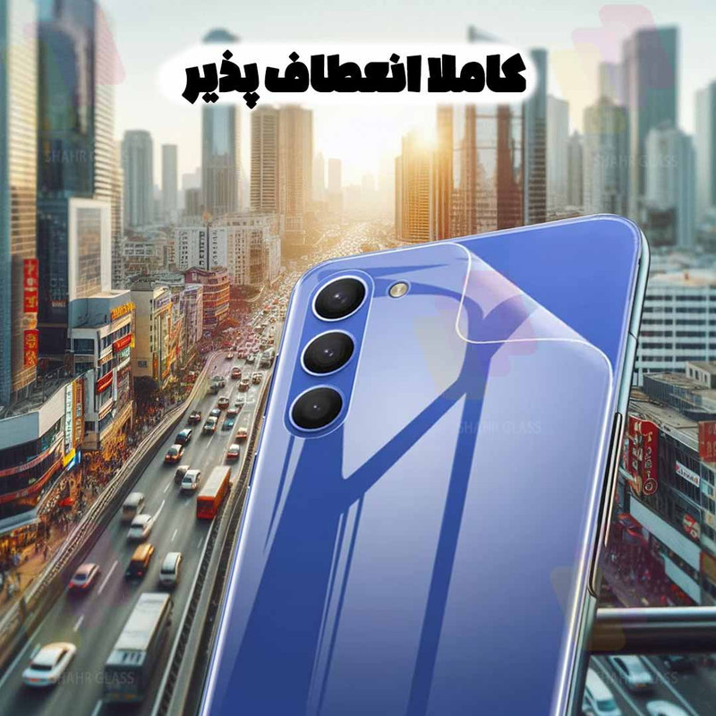محافظ پشت گوشی شهر گلس مدل NANOMTSH مناسب برای گوشی موبایل سامسونگ Galaxy S23 FE 5G