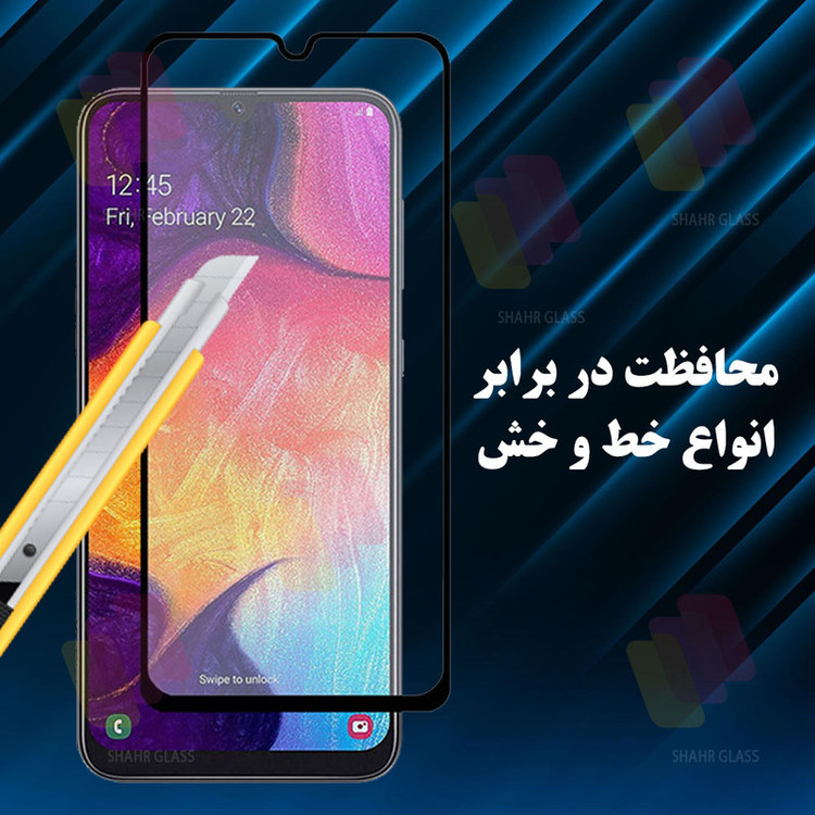 محافظ صفحه نمایش شهر گلس مدل CERMS30 مناسب برای گوشی موبایل سامسونگ Galaxy A24 4G/ M34 5G / A15 4G / A15 5G / A25 5G / F15 5G / M15 5G