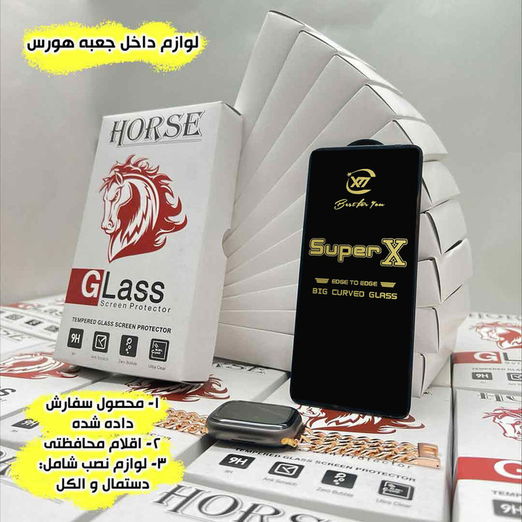 محافظ صفحه نمایش هورس مدل SUPH30 مناسب برای گوشی موبایل سامسونگ Galaxy A10 / A10s / M10
