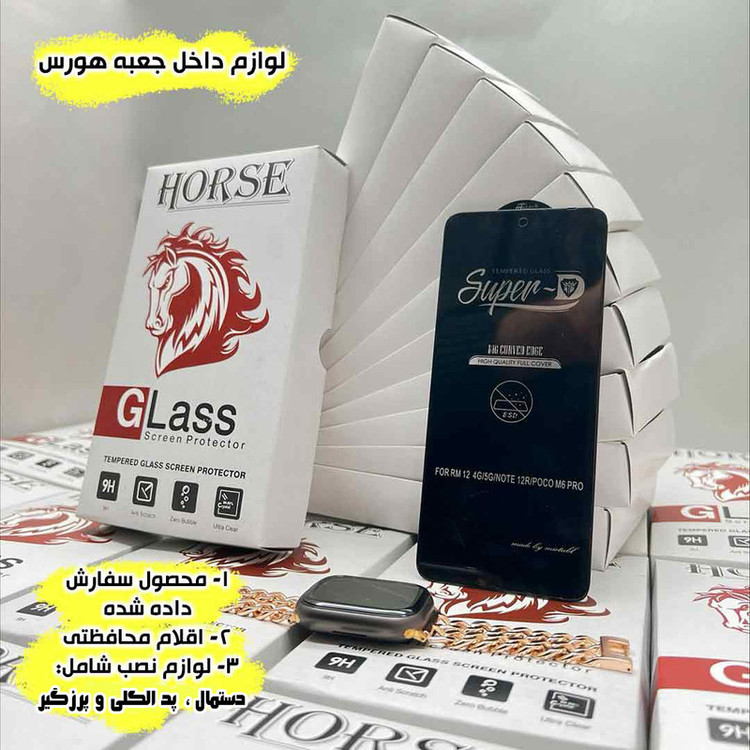 محافظ صفحه نمایش هورس مدل SUPRH20 مناسب برای گوشی موبایل سامسونگ F06 5G / M06 5G / A06 5G / F16 5G / M16 5G / ریلمی Realme C61 / Note 60 / Note 60x
