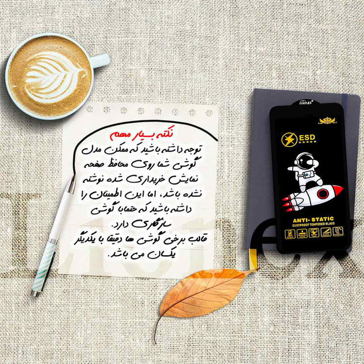 محافظ صفحه نمایش لایونکس مدل LPC20 مناسب برای گوشی موبایل سامسونگ Galaxy S24 Fe 5G