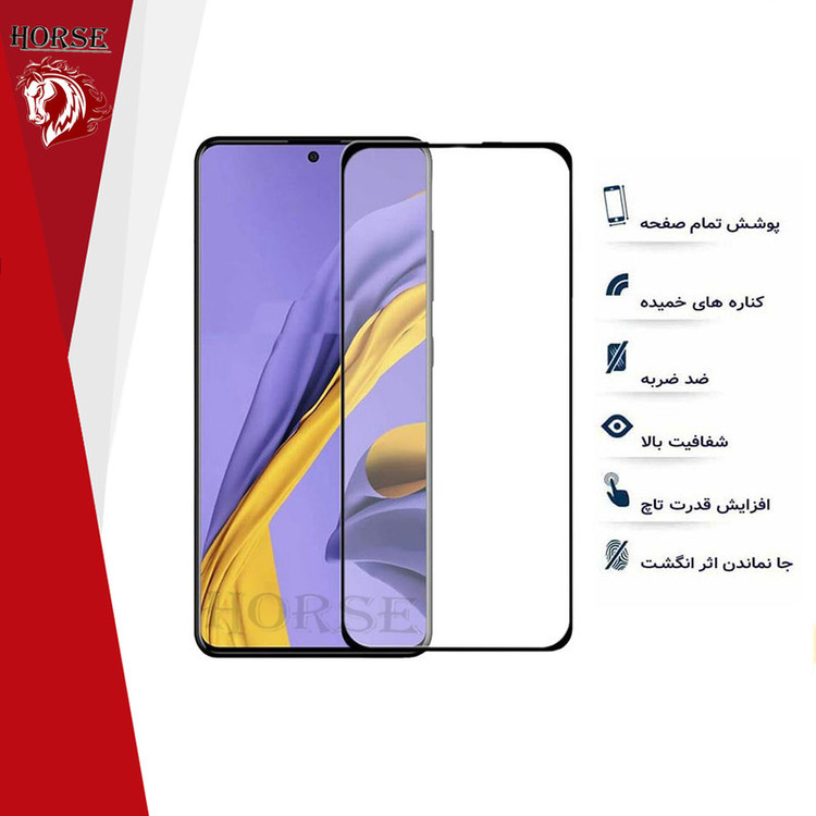 محافظ صفحه نمایش هورس مدل FUHO مناسب برای گوشی موبایل نوکیا C10