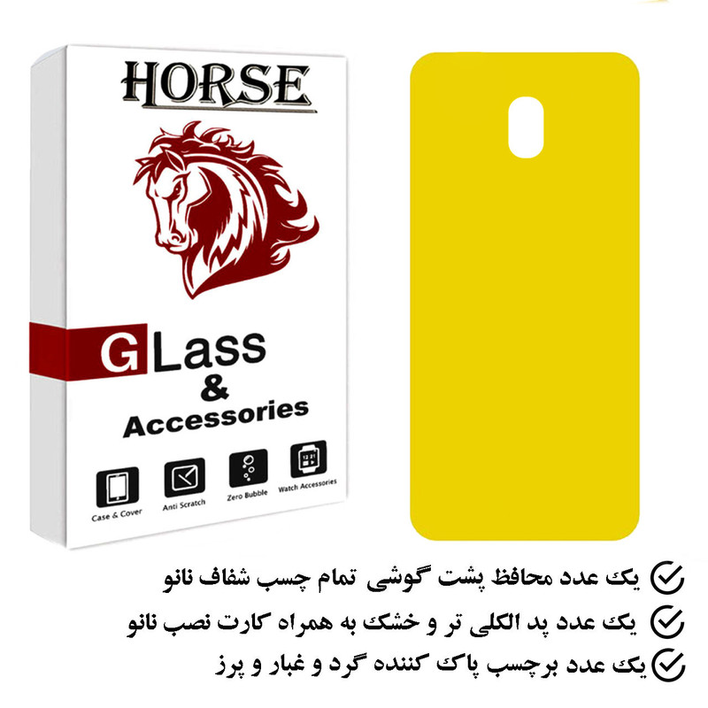 محافظ پشت گوشی نانو هورس مدل TPBH مناسب برای گوشی موبایل شیائومی Redmi 8A