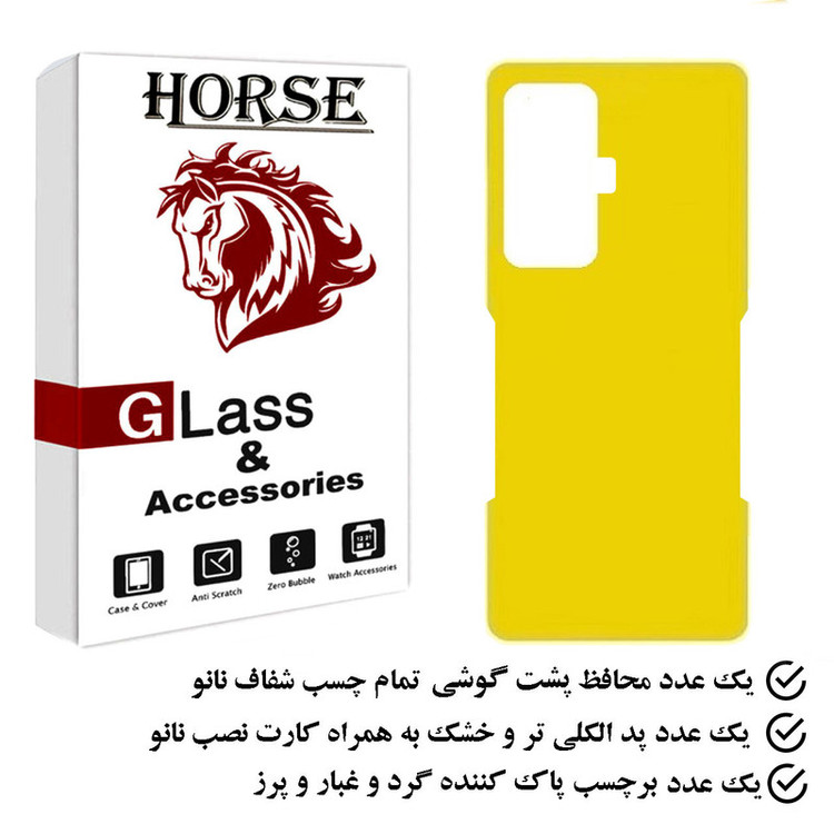 محافظ پشت گوشی نانو هورس مدل TPBH مناسب برای گوشی موبایل شیائومی Poco F4 GT