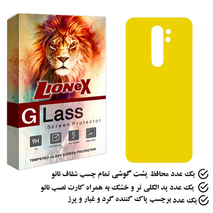 محافظ پشت گوشی نانو لایونکس مدل TPBLI مناسب برای گوشی موبایل شیائومی Redmi Note 8 Pro
