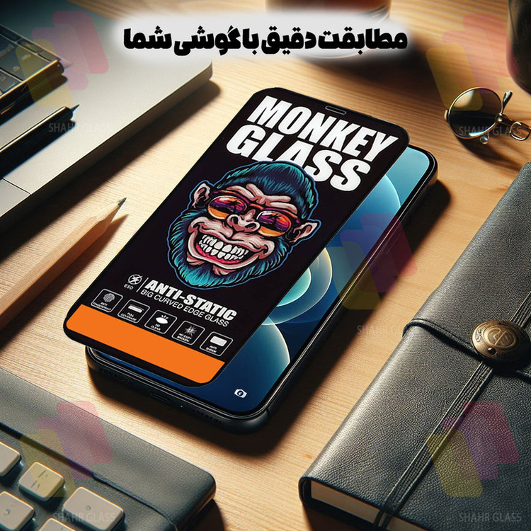 محافظ صفحه نمایش شهر گلس مدل MONS مناسب برای گوشی موبایل وکال V1 / V1 Plus