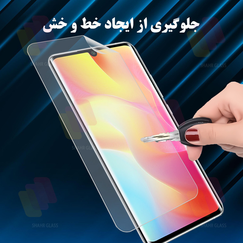 محافظ پشت گوشی شهر گلس مدل SNAMB20 مناسب برای گوشی موبایل شیائومی Note 14 Pro 5G