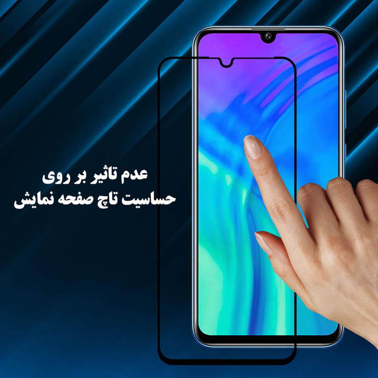 محافظ صفحه نمایش هورس مدل HFUH20 مناسب برای گوشی موبایل اپل iPhone 17