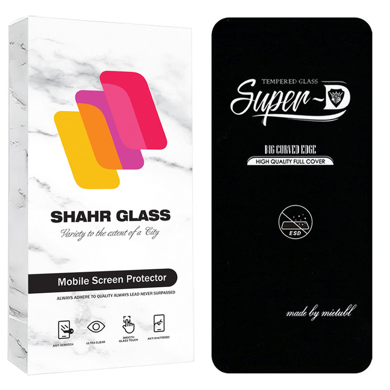 محافظ صفحه نمایش شهر گلس مدل SUPRS20 مناسب برای گوشی موبایل سامسونگ Galaxy S22 5G / S23 5G