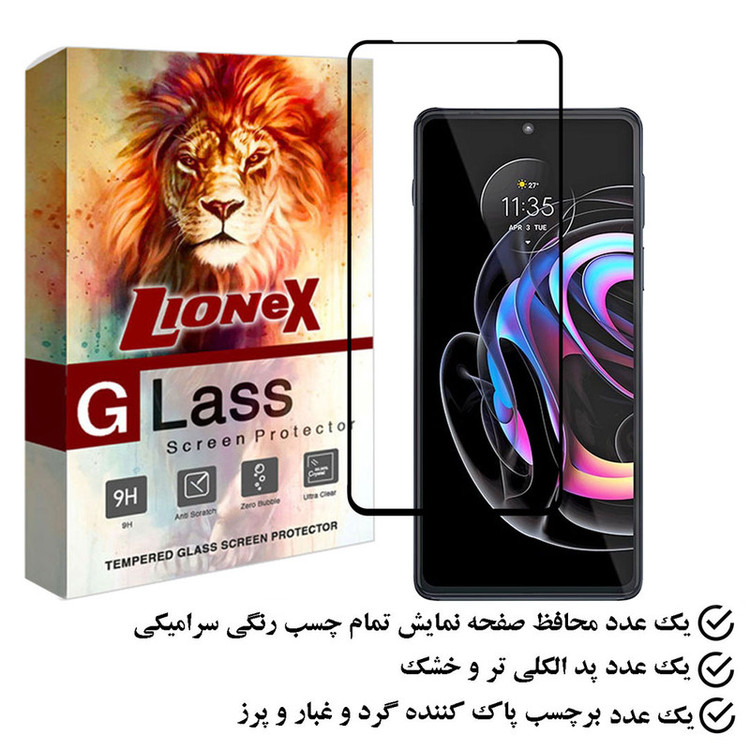 محافظ صفحه نمایش سرامیکی لایونکس مدل CERAMLION مناسب برای گوشی موبایل موتورولا Edge 20 Pro