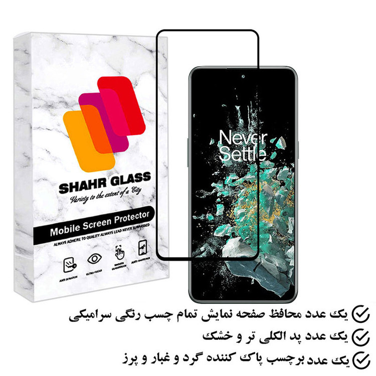 محافظ صفحه نمایش سرامیکی شهر گلس مدل CERAMSH مناسب برای گوشی موبایل وان پلاس Ace Pro