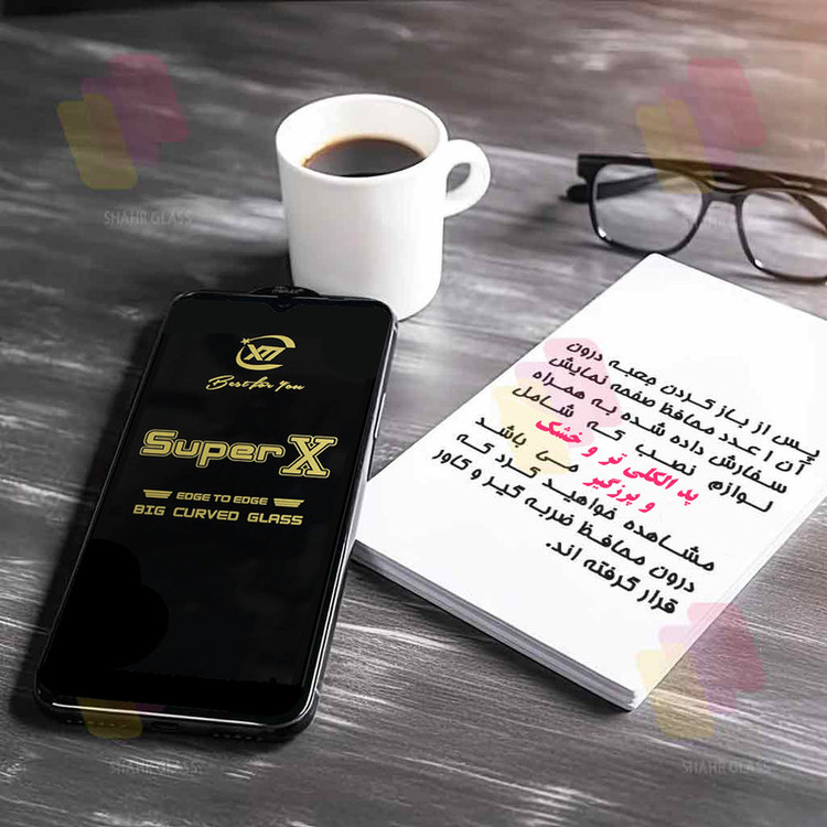 محافظ صفحه نمایش شهر گلس مدل SUPXS20 مناسب برای گوشی موبایل موتورولا Moto G73