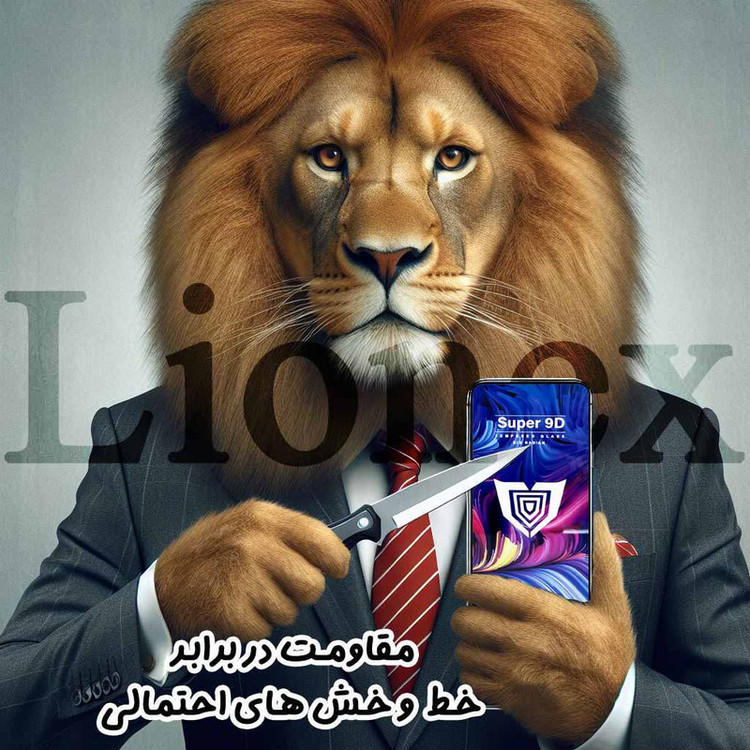 محافظ صفحه نمایش لایونکس مدل FUSUL20 مناسب برای گوشی موبایل شیائومی Mi 10 Lite 5G