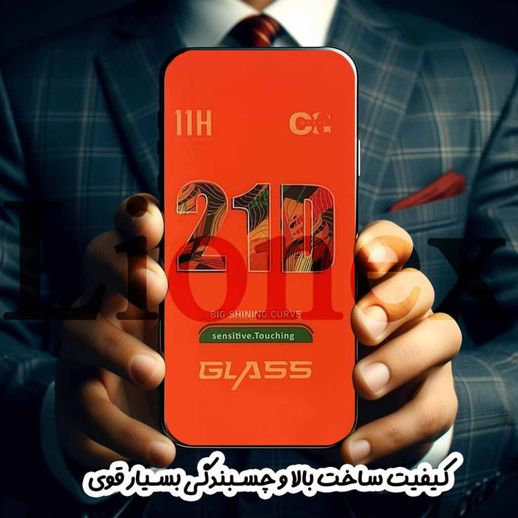 محافظ صفحه نمایش لایونکس مدل FULL20 مناسب برای گوشی موبایل سامسونگ Galaxy M07 / Galaxy A07 4G