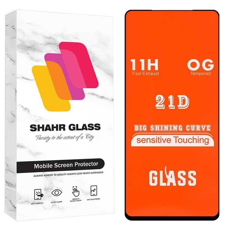 محافظ صفحه نمایش شهر گلس مدل FUS20 مناسب برای گوشی موبایل سامسونگ Galaxy S20 FE 4G / S20 FE 5G / S20 FE 2022