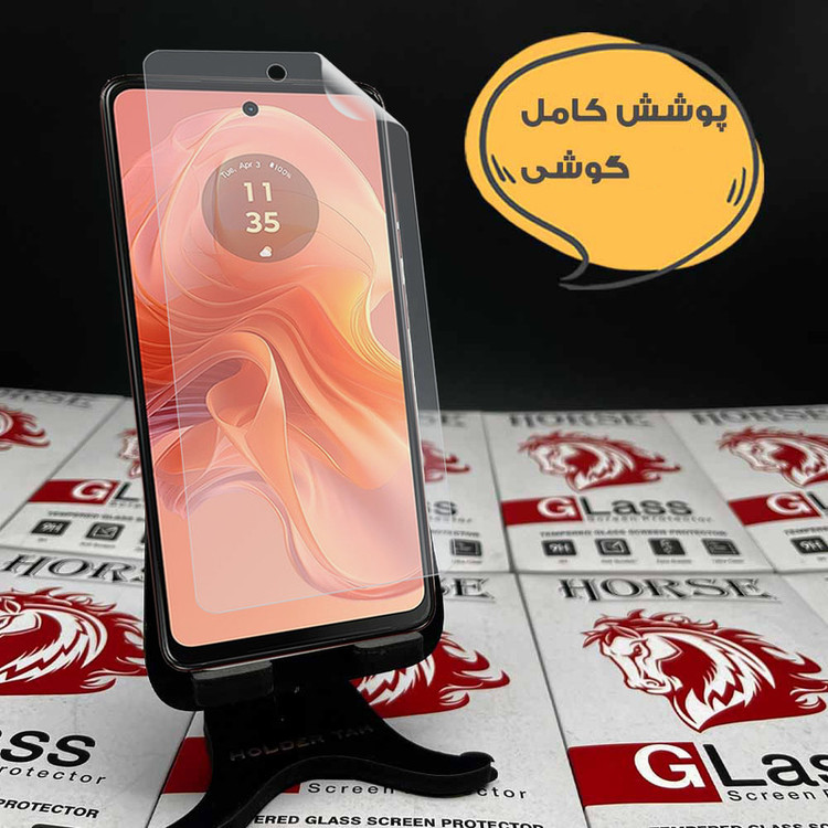 محافظ صفحه نمایش هورس مدل HFNMTB20 مناسب برای گوشی موبایل اپل iPhone 17 Pro
