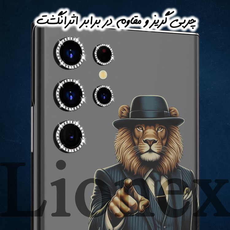محافظ لنز دوربین شیشهای لایونکس مدل NRIL20 مناسب برای گوشی موبایل اپل iPhone 16