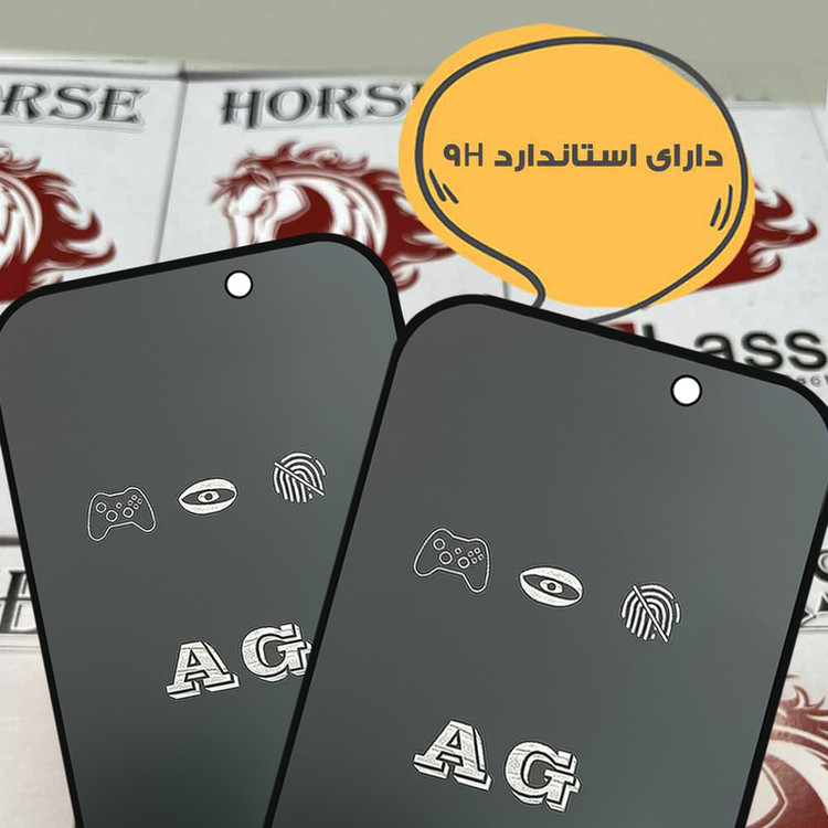 محافظ صفحه نمایش هورس مدل FUAGH مناسب برای گوشی موبایل اپل iPhone 17