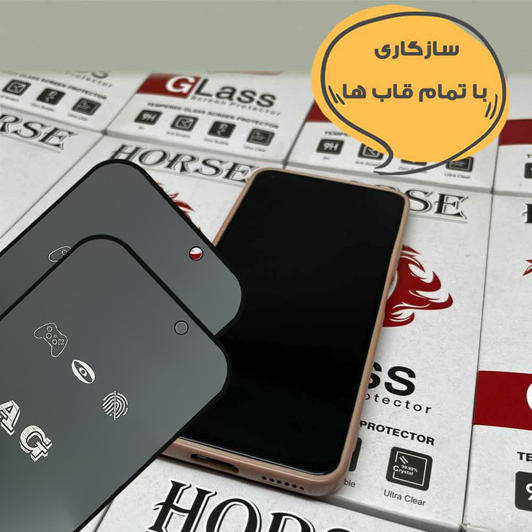محافظ صفحه نمایش هورس مدل FUAGH مناسب برای گوشی موبایل اپل iPhone 17 Pro
