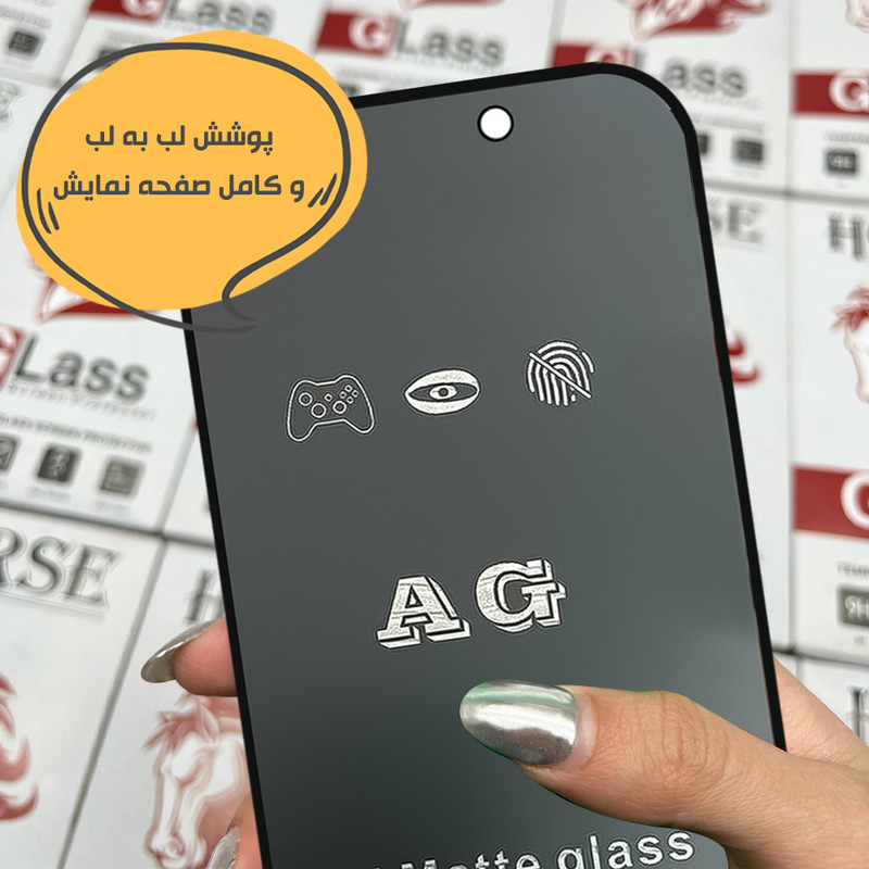 محافظ صفحه نمایش هورس مدل FUAGH مناسب برای گوشی موبایل اپل iPhone 17 Pro