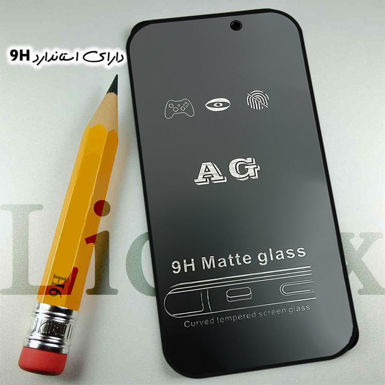 محافظ صفحه نمایش لایونکس مدل FUAGL مناسب برای گوشی موبایل اپل iPhone 17