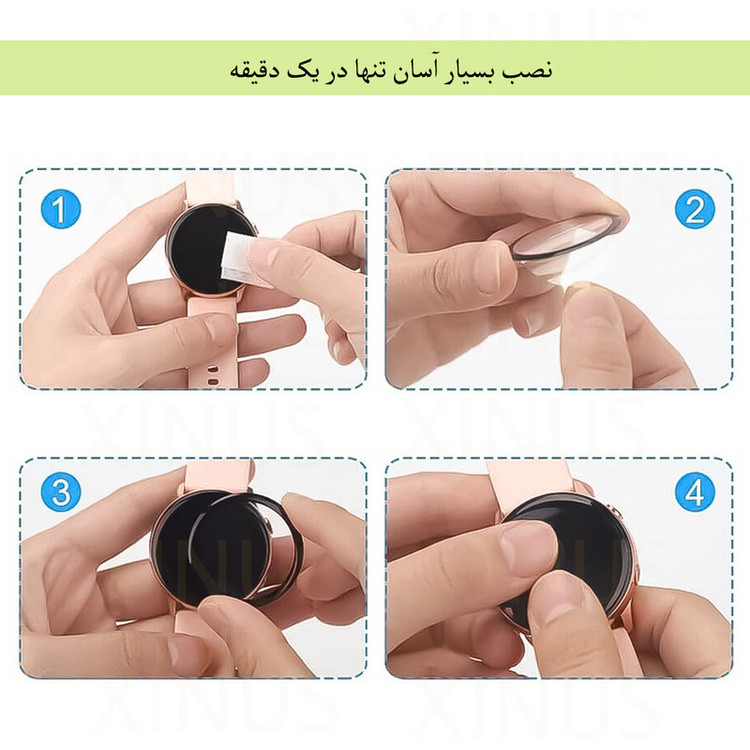 محافظ صفحه نمایش ژینوس مدل XWPM مناسب برای اپل واچ Watch SE 3 44mm