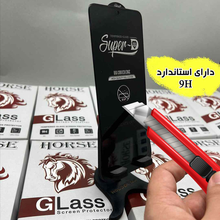 محافظ صفحه نمایش هورس مدل SUPRH20 مناسب برای گوشی موبایل آنر X5 / X5 Plus
