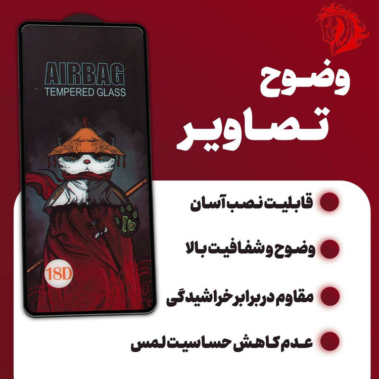 محافظ صفحه نمایش هورس مدل SIFUHORS مناسب برای گوشی موبایل شیائومی Redmi Note 12S