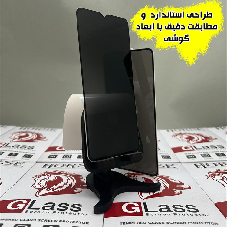 محافظ صفحه نمایش حریم شخصی هورس مدل FULLPRIVNANOH مناسب برای گوشی موبایل سامسونگ Galaxy A04s / A13 5G به همراه محافظ پشت گوشی