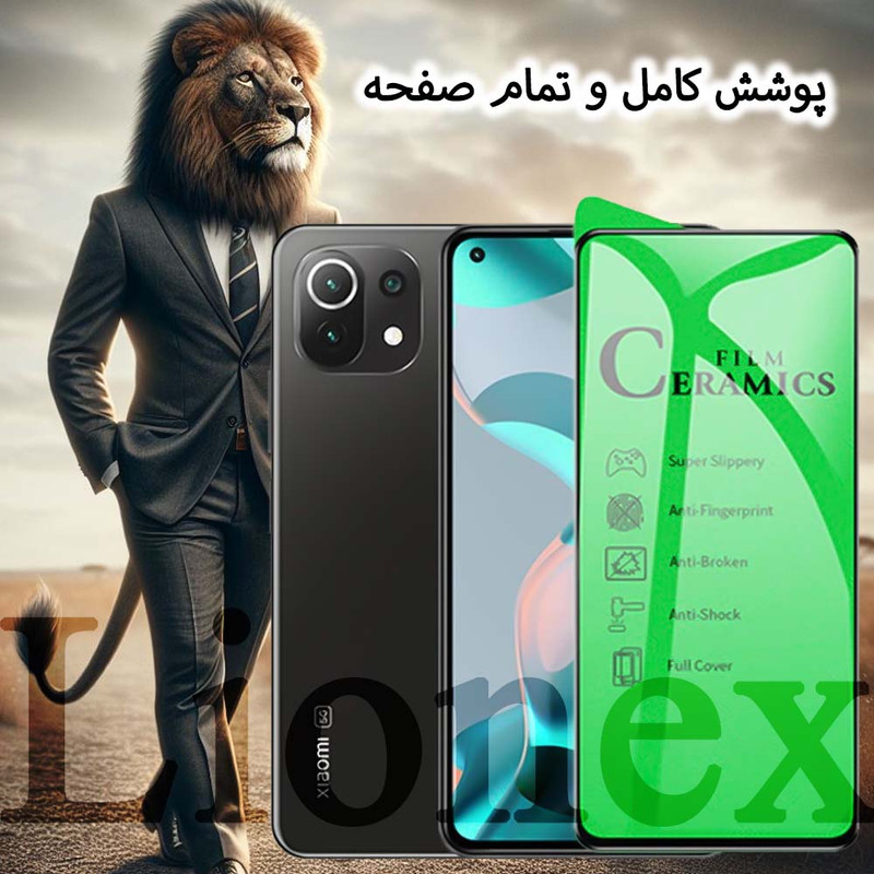 محافظ صفحه نمایش شفاف لایونکس مدل CERAMICNANOLI مناسب برای گوشی موبایل شیائومی Redmi 13C 4G / Poco C65 به همراه محافظ پشت گوشی
