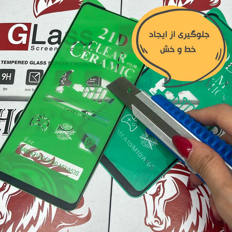 محافظ صفحه نمایش شفاف هورس مدل CERAMICNANOHO مناسب برای گوشی موبایل سامسونگ Galaxy A8 2018 به همراه محافظ پشت گوشی هیدروژل