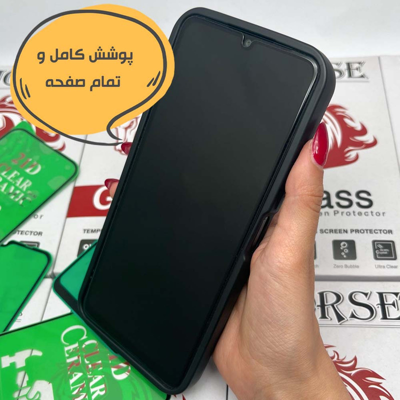 محافظ صفحه نمایش شفاف هورس مدل CERAMICNANOHO مناسب برای گوشی موبایل سامسونگ Galaxy A8 2018 به همراه محافظ پشت گوشی هیدروژل