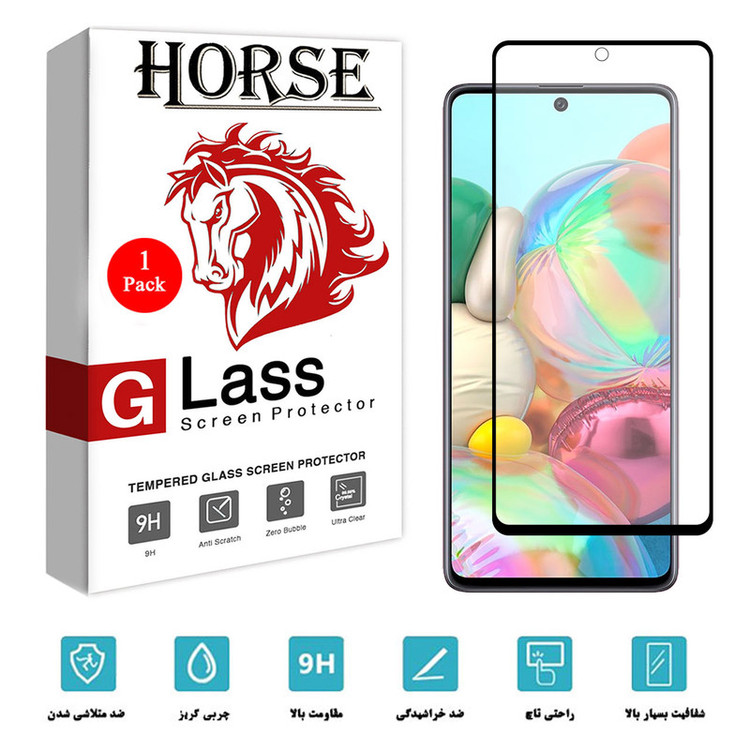 محافظ صفحه نمایش سرامیکی هورس مدل CMA-H مناسب برای گوشی موبایل سامسونگ Galaxy A71