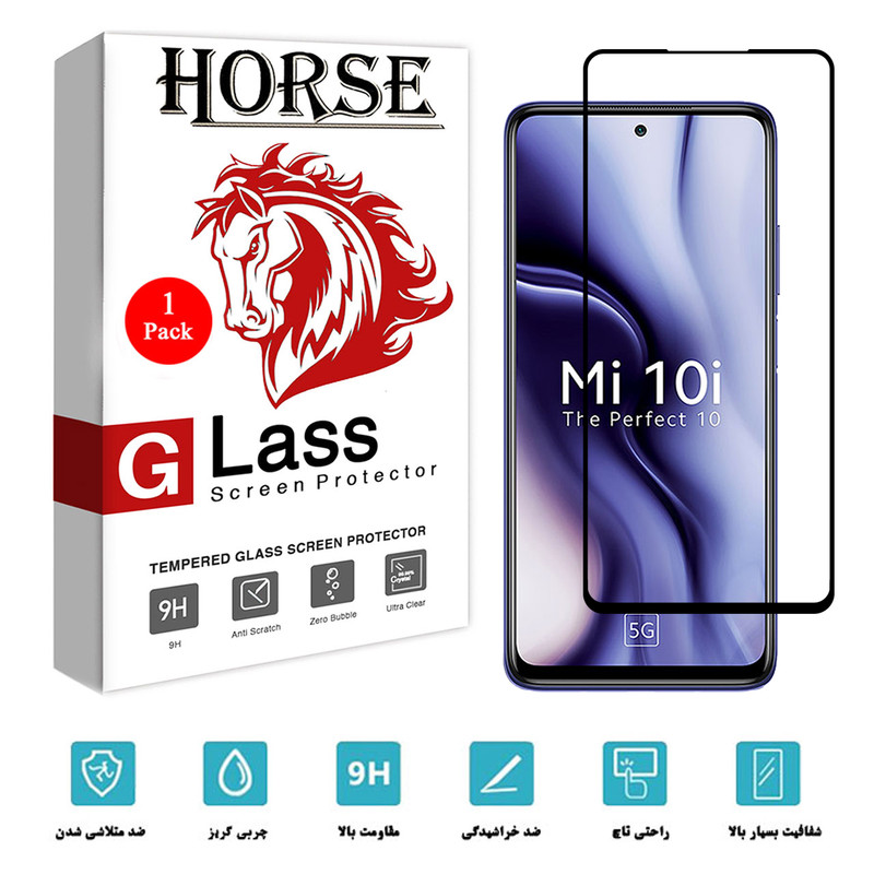محافظ صفحه نمایش هورس مدل FUL-H مناسب برای گوشی موبایل شیائومی Mi 10i 5G