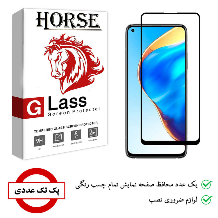 محافظ صفحه نمایش هورس مدل FUL-H مناسب برای گوشی موبایل شیائومی Redmi K30S