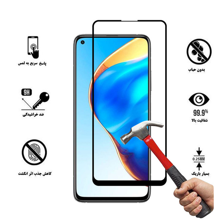 محافظ صفحه نمایش هورس مدل FUL-H مناسب برای گوشی موبایل شیائومی Redmi K30S