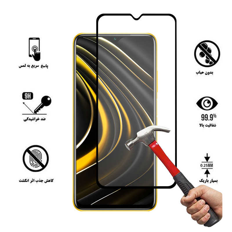 محافظ صفحه نمایش سرامیکی هورس مدل CMA-H مناسب برای گوشی موبایل شیائومی Poco M3
