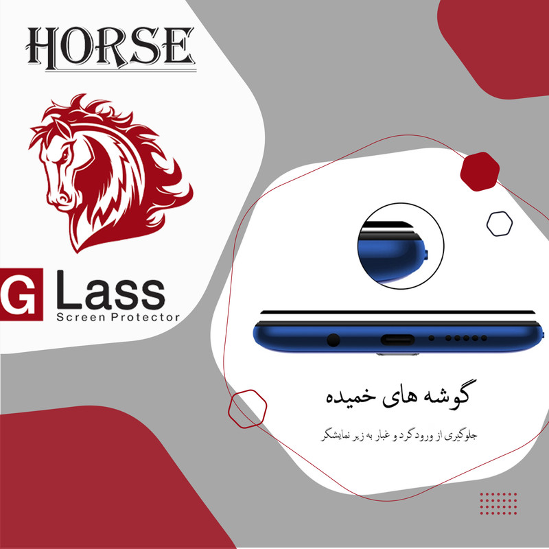 محافظ صفحه نمایش سرامیکی هورس مدل CRM مناسب برای گوشی موبایل نوکیا G20