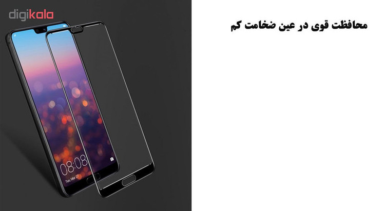 محافظ صفحه نمایش 5D هورس مدل FAG مناسب برای گوشی موبایل هوآوی P20