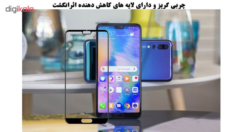 محافظ صفحه نمایش 5D هورس مدل FAG مناسب برای گوشی موبایل هوآوی P20