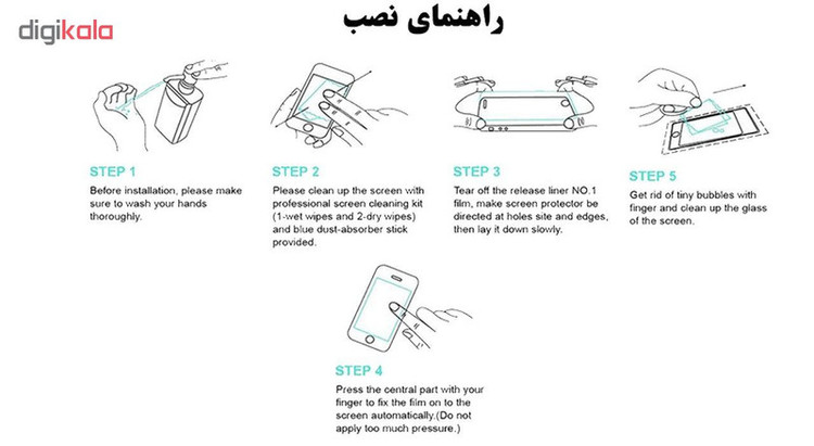 محافظ صفحه نمایش 5D هورس مدل FAG مناسب برای گوشی موبایل هوآوی P20