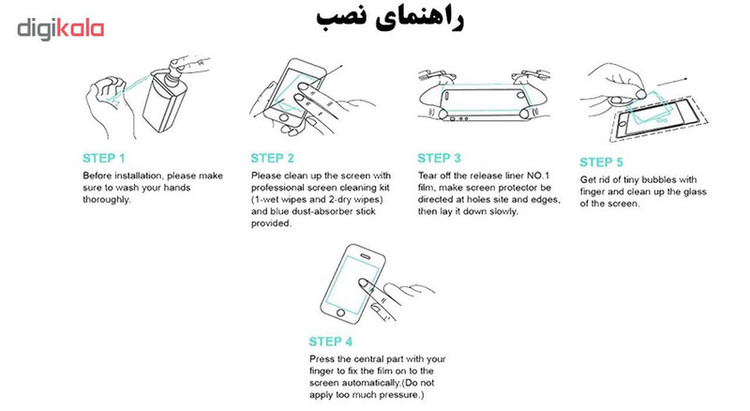 محافظ صفحه نمایش 5D هورس مدل FAG مناسب برای گوشی موبایل هوآوی Y6 2018 / Y6 Prime 2018