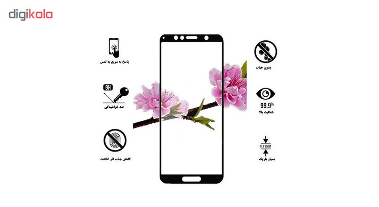 محافظ صفحه نمایش 5D هورس مدل FAG مناسب برای گوشی موبایل هوآوی Y6 2018 / Y6 Prime 2018