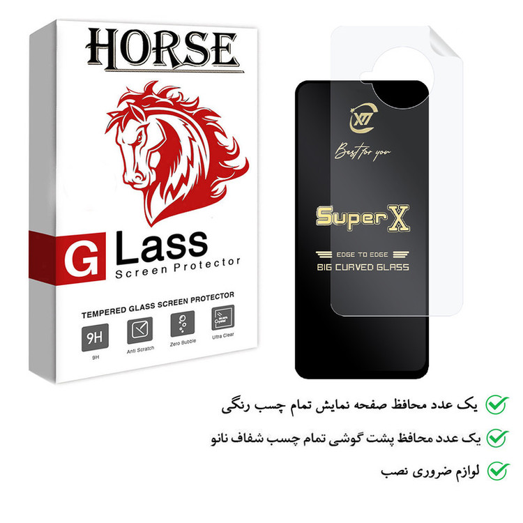 محافظ صفحه نمایش هورس مدل 2SXN مناسب برای گوشی موبایل شیائومی Mi 10T Lite 5G به همراه محافظ پشت گوشی