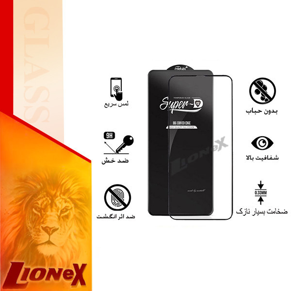 محافظ صفحه نمایش لایونکس مدل SUPERLIONEX مناسب برای گوشی موبایل اپل iPhone 12 Pro Max